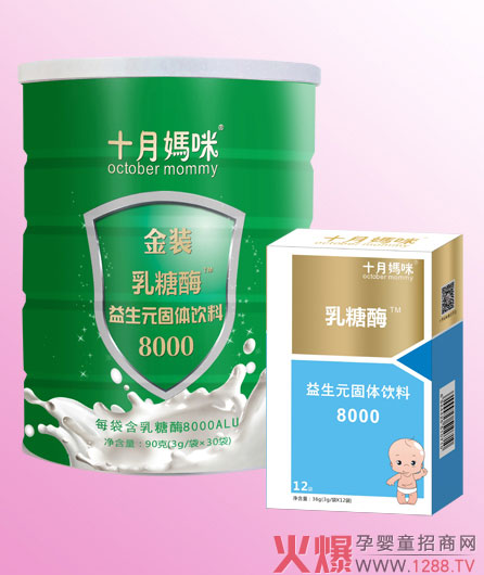 ʮ����I�B(y��ng)Ʒ֮����øȫ��������������