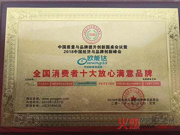 ����ף�R�W���_(d��)���̷ۘs�@ ��ȫ��(gu��)���M(f��i)��ʮ����ĝM��Ʒ�ơ�