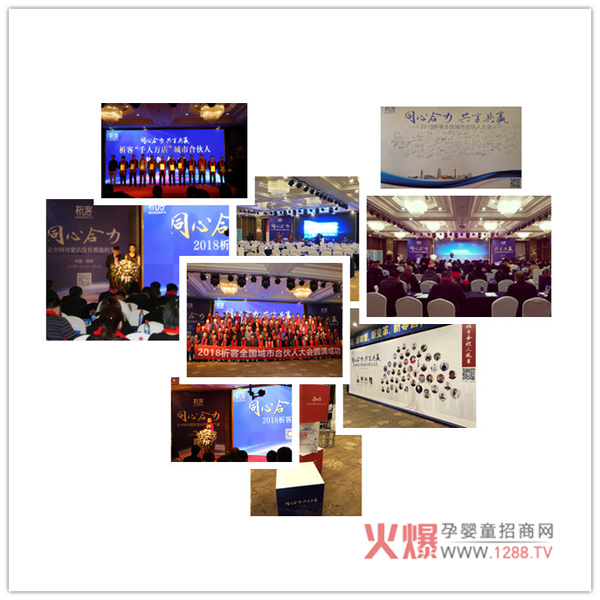 ��ͬ�ĺ��� �������A�� 2018����ȫ��(gu��)���кϻ��˴��(hu��)�A�M���