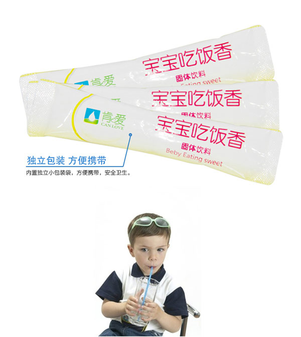 肯愛(ài)寶寶吃飯香固體飲料(香橙味)特色.jpg