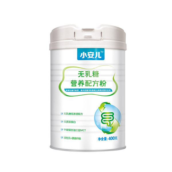 小安兒無乳糖營養(yǎng)配方粉.jpg 小安兒無乳糖營養(yǎng)配方粉.jpg