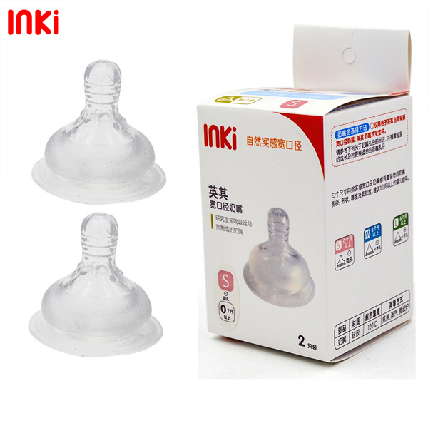 英其廣口徑硅膠奶嘴.jpg 英其廣口徑硅膠奶嘴.jpg