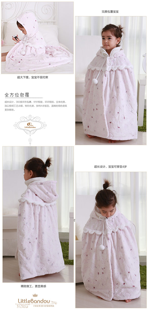 小斑豆嬰兒披風斗篷秋冬款.jpg 小斑豆嬰兒披風斗篷秋冬款.jpg