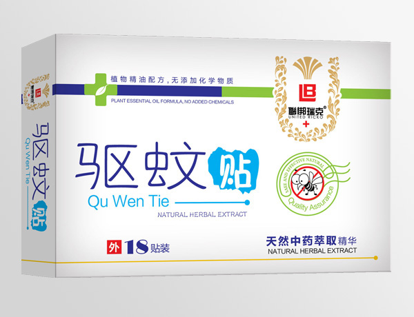 聯(lián)梆瑞克驅(qū)蚊貼.jpg 聯(lián)梆瑞克驅(qū)蚊貼.jpg