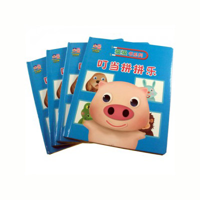 小豬叮當(dāng)玩具書(shū)《叮當(dāng)拼拼樂(lè)》.jpg 小豬叮當(dāng)玩具書(shū)《叮當(dāng)拼拼樂(lè)》.jpg