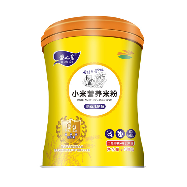 愛之藍(lán)小米營(yíng)養(yǎng)米粉嬰幼兒護(hù)暢.jpg 愛之藍(lán)小米營(yíng)養(yǎng)米粉嬰幼兒護(hù)暢.jpg