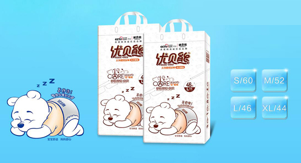 優(yōu)貝熊紙尿褲.jpg