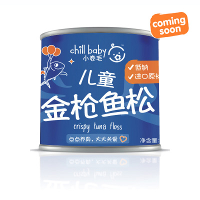 小卷毛兒童金槍魚(yú)肉松.jpg 小卷毛兒童金槍魚(yú)肉松.jpg