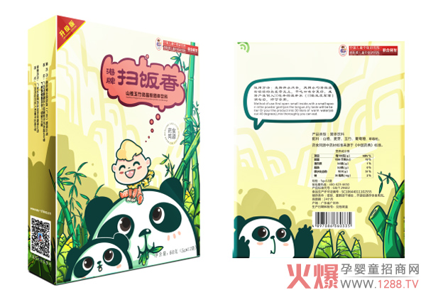 ��۰�����(��i)��΢���ۡ�ϵ�Юa(ch��n)Ʒ��ʳ����Q�������г�Ҋ(ji��n)��(w��n)�}����څ��(sh��)��Ʒ��؛�����u(m��i)�����I(l��ng)ĸ���Ј�(ch��ng)������