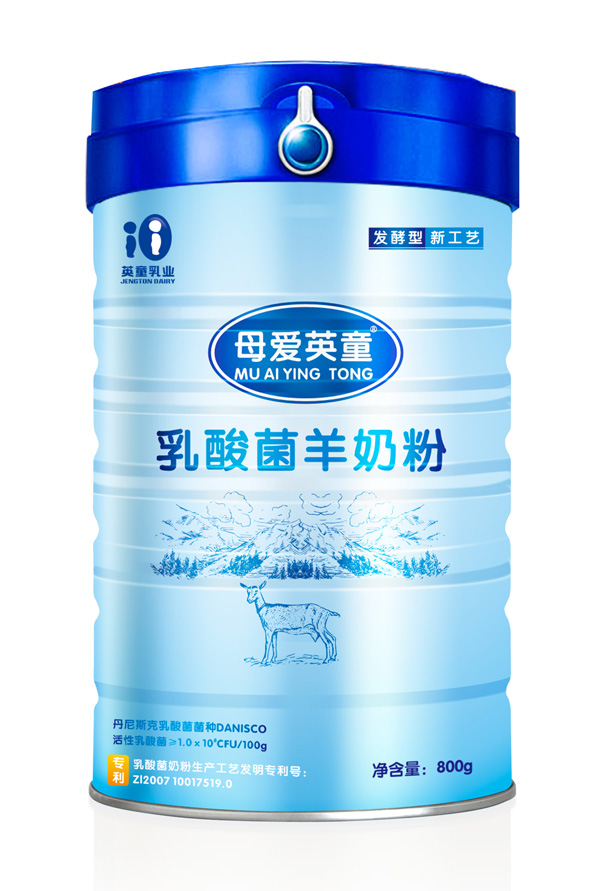 母愛(ài)英童乳酸菌羊奶粉.jpg 母愛(ài)英童乳酸菌羊奶粉.jpg