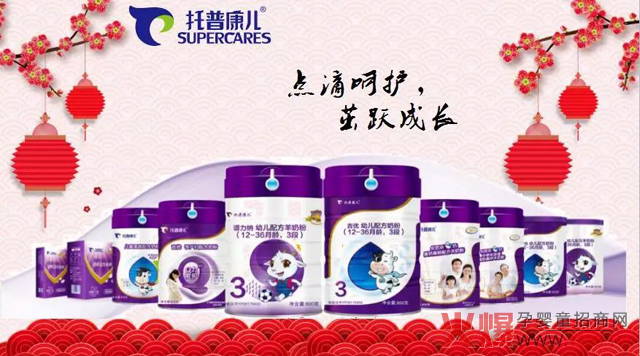 ��ʳ�䷽�sҫ֮��(zh��n)��4�����տ������̷ۡ��r����(d��ng)�����������Ћ�ͯ�a(ch��n)Ʒ���[��(hu��)