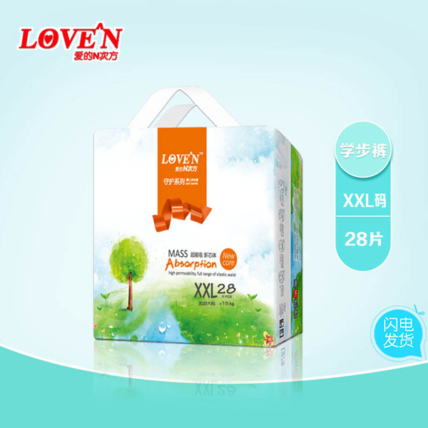 愛的N次方學(xué)步褲xxL28.jpg 愛的N次方學(xué)步褲xxL28.jpg