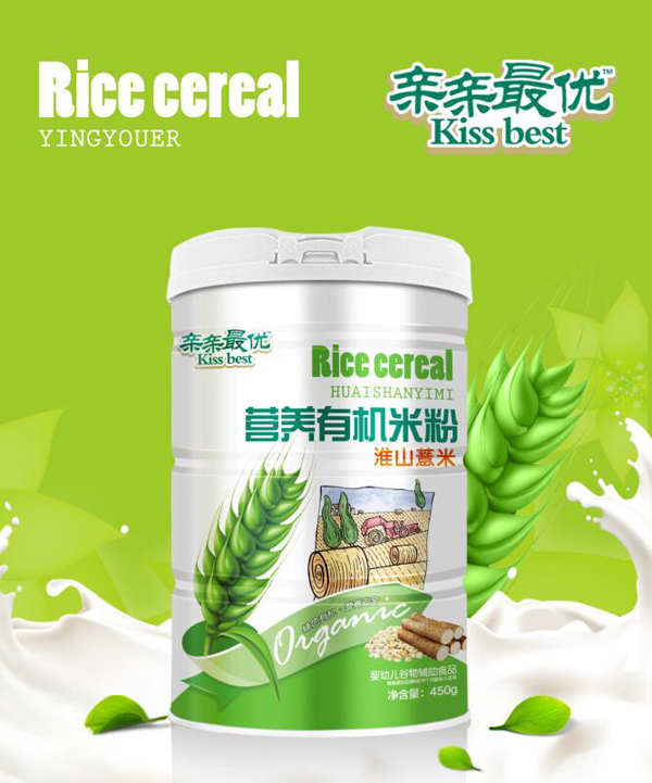 親親zui優(yōu)營養(yǎng)有機米粉-淮山薏米.jpg 親親zui優(yōu)營養(yǎng)有機米粉-淮山薏米.jpg