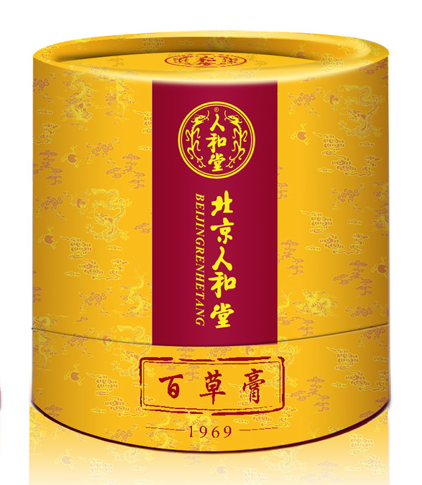 北京人和堂百草膏效果圖1969.jpg 北京人和堂百草膏效果圖1969.jpg