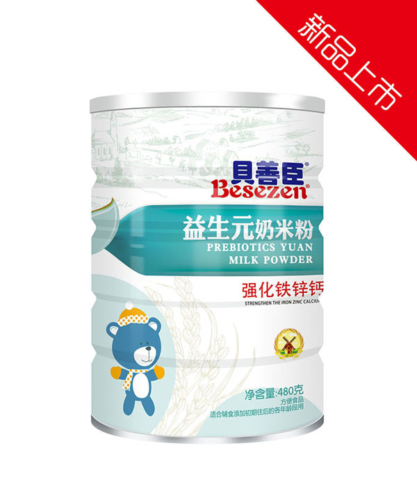 貝善臣強化鐵鋅鈣益生元奶米粉(平蓋).jpg 貝善臣強化鐵鋅鈣益生元奶米粉(平蓋).jpg