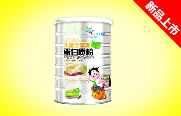 環(huán)球寶貝兒童全營養(yǎng)蛋白質粉550克.jpg 環(huán)球寶貝兒童全營養(yǎng)蛋白質粉550克.jpg