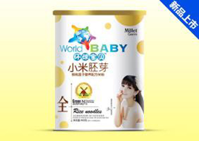 環(huán)球寶貝小米胚芽核桃蓮子營養(yǎng)配方米粉罐裝.jpg 環(huán)球寶貝小米胚芽核桃蓮子營養(yǎng)配方米粉罐裝.jpg