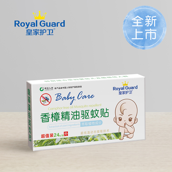 皇家護衛(wèi)香樟精油驅蚊貼.jpg 皇家護衛(wèi)香樟精油驅蚊貼.jpg