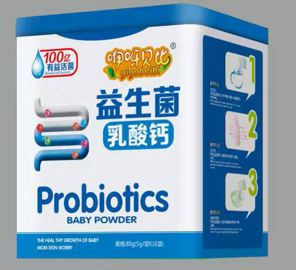 咿呀貝比益生菌乳酸鈣.jpg 咿呀貝比益生菌乳酸鈣.jpg