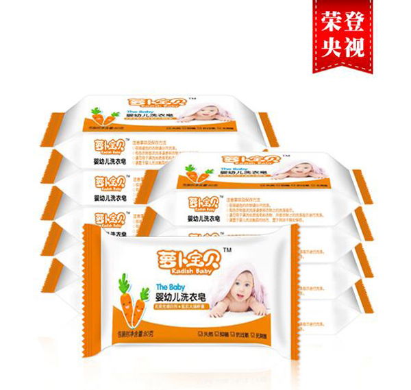 蘿卜寶貝洗衣皂10塊