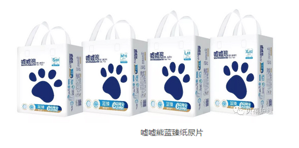 噓噓熊藍臻紙尿片