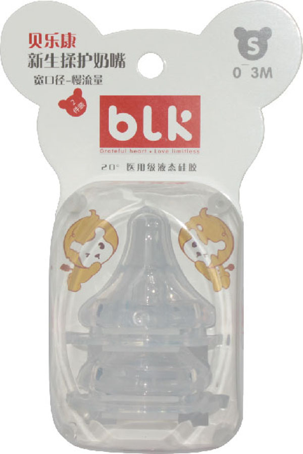 貝樂(lè)康寬口徑小流量新生揉護(hù)奶嘴(兩只裝).jpg 貝樂(lè)康寬口徑小流量新生揉護(hù)奶嘴(兩只裝).jpg
