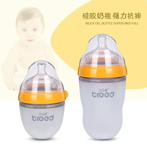 貝樂康廣口硅膠奶瓶150ml(贈廣口手柄).jpg 貝樂康廣口硅膠奶瓶150ml(贈廣口手柄).jpg