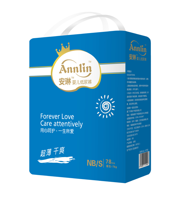 安琳嬰兒紙尿褲藍(lán)版S78.jpg 安琳嬰兒紙尿褲藍(lán)版S78.jpg