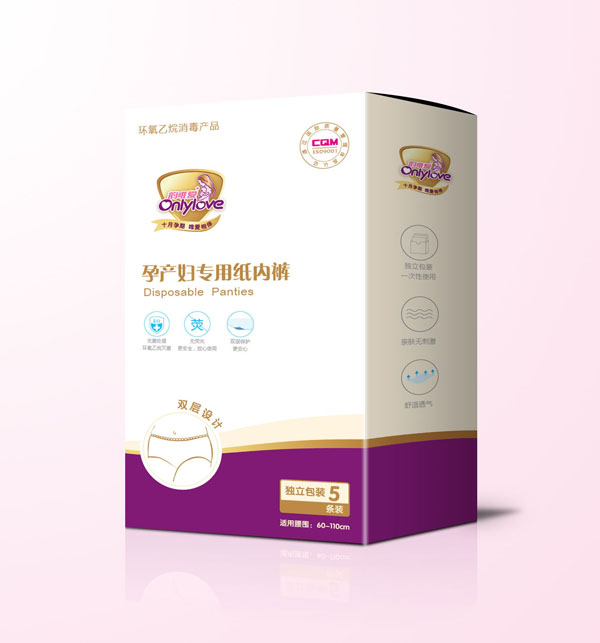 韻唯愛(ài)孕產(chǎn)婦專用紙內(nèi)褲.jpg 韻唯愛(ài)孕產(chǎn)婦專用紙內(nèi)褲.jpg
