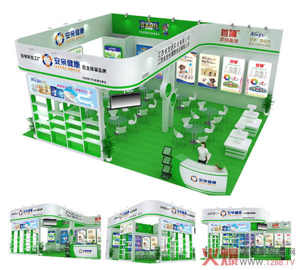 �������������H�������Z��������ײ������i��2018�����������Ћ�ͯ�a(ch��n)Ʒ���[��(hu��)