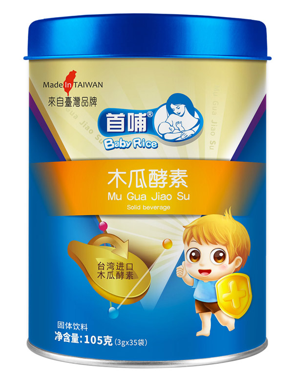 首哺木瓜酵素.jpg 首哺木瓜酵素.jpg