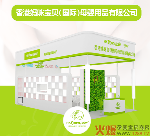 ���䌚ؐ�\�����W�R�������������H�Ћ�ͯ�a(ch��n)Ʒ���[��(hu��)���_���������o(h��)֮����