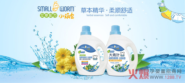 ��������ʿ�yС�B�xϴ�oƷ�����ྩ��չ�����_��ȫ�°�ȫϴ�o֮��