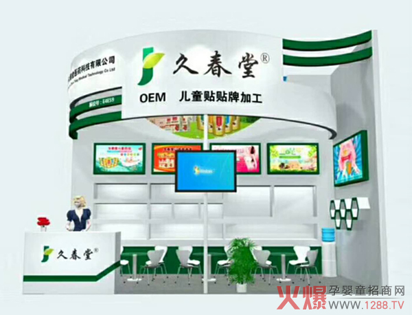 �н�(j��ng)��֮�}�j(lu��)���ô���ϴ�o(h��)�����27�þ����������Ћ�ͯ�a(ch��n)Ʒ���[�����P(y��ng)���t(y��)֮��Ը��