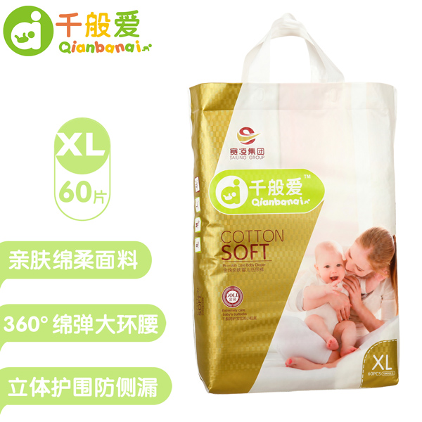  ǧ���(��i)����ѝXL�a60Ƭ