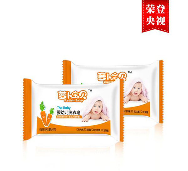 蘿卜寶貝洗衣皂