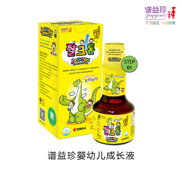 譜益珍嬰幼兒成長(zhǎng)液.jpg 譜益珍嬰幼兒成長(zhǎng)液.jpg
