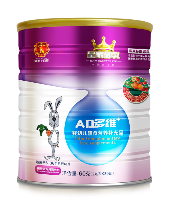 皇家御乳AD多維營養(yǎng)包.jpg 皇家御乳AD多維營養(yǎng)包.jpg