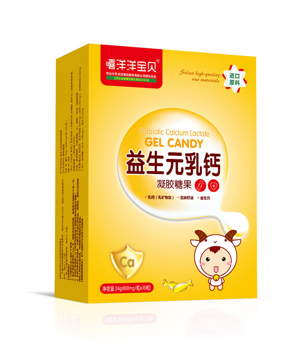 嘻洋洋寶貝益生元乳鈣凝膠糖果豎版.jpg