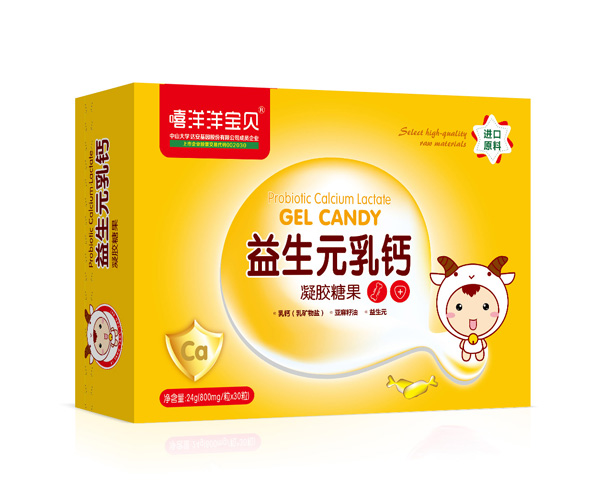 嘻洋洋寶貝益生元乳鈣凝膠糖果橫版.jpg