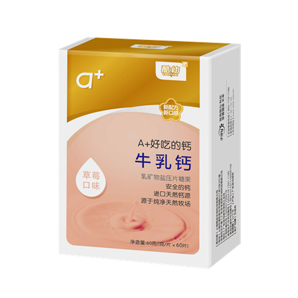 酷幼牛乳鈣-草莓口味.jpg 酷幼牛乳鈣-草莓口味.jpg