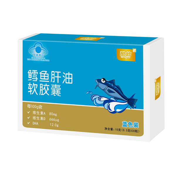 酷幼鱈魚肝油藍(lán)色裝.jpg 酷幼鱈魚肝油藍(lán)色裝.jpg