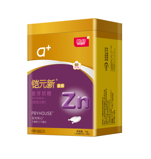 酷幼鎧元新麥芽軟糖40粒裝.jpg 酷幼鎧元新麥芽軟糖40粒裝.jpg