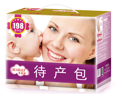 思嘉麗待產包豪華型.jpg