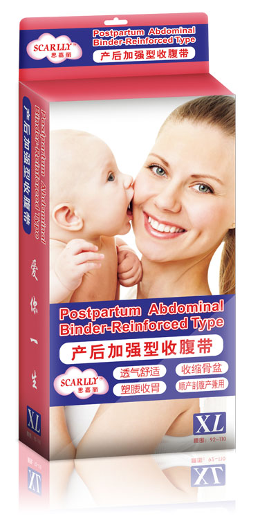 思嘉麗產(chǎn)后加強(qiáng)型收腹帶XL.jpg
