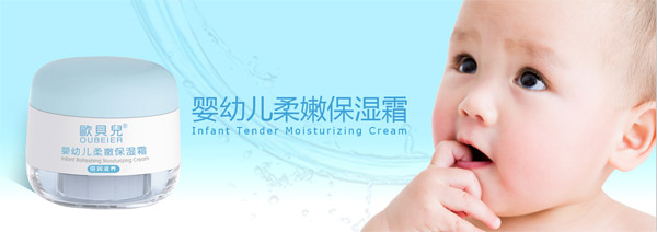 歐貝兒嬰幼兒柔嫩保濕霜.jpg 歐貝兒嬰幼兒柔嫩保濕霜.jpg