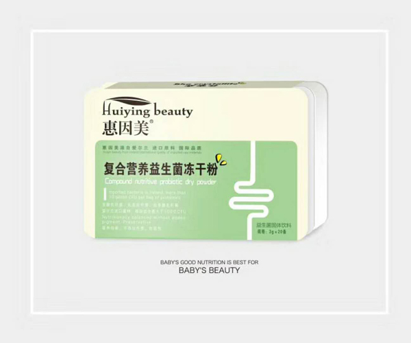 惠因美復(fù)合營(yíng)養(yǎng)益生菌凍干粉.jpg 惠因美復(fù)合營(yíng)養(yǎng)益生菌凍干粉.jpg