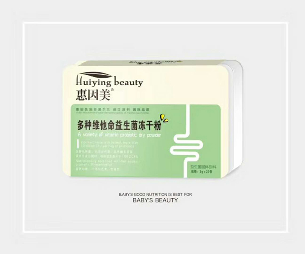 惠因美多種維他命益生菌凍干粉.jpg 惠因美多種維他命益生菌凍干粉.jpg