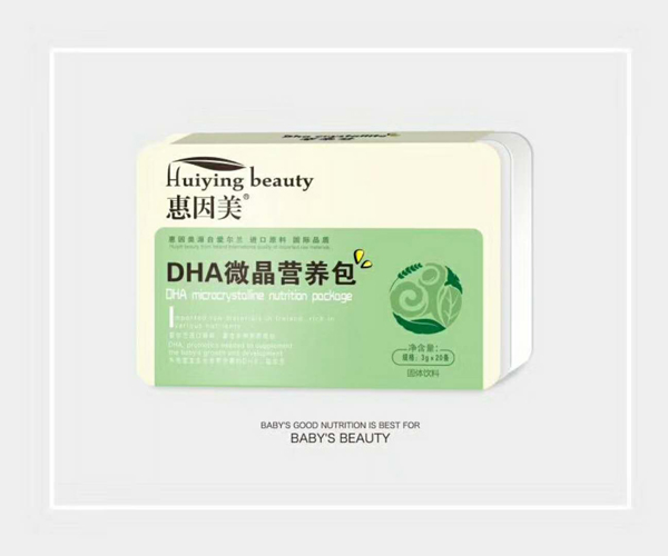 惠因美DHA微晶營養(yǎng)包.jpg 惠因美DHA微晶營養(yǎng)包.jpg