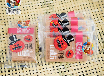 遇尚你開胃山楂片.jpg 遇尚你開胃山楂片.jpg